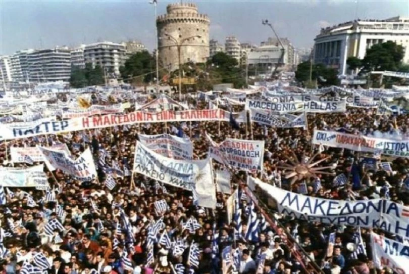 Εθνικό έγκλημα διαρκείας, και όχι στιγμιαίο, η παράδοση της Μακεδονίας, από ΣΥΡΙΖΑ–ΝΔ και το λοιπό Ενδοτικό Τόξο της βουλής